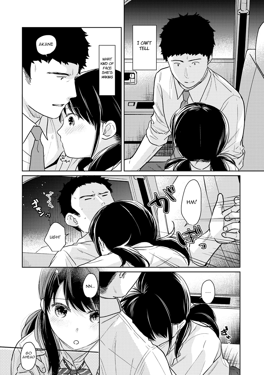 1LDK+JK Ikinari Doukyo? Micchaku!? Hatsu Ecchi!!? - Chapter 18 Page 14