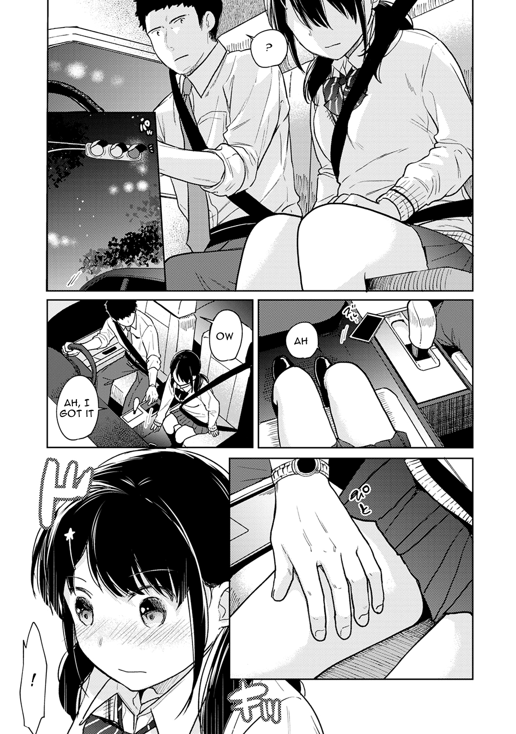 1LDK+JK Ikinari Doukyo? Micchaku!? Hatsu Ecchi!!? - Chapter 18 Page 9