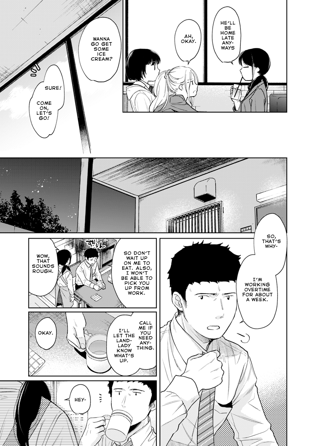 1LDK+JK Ikinari Doukyo? Micchaku!? Hatsu Ecchi!!? - Chapter 26 Page 6