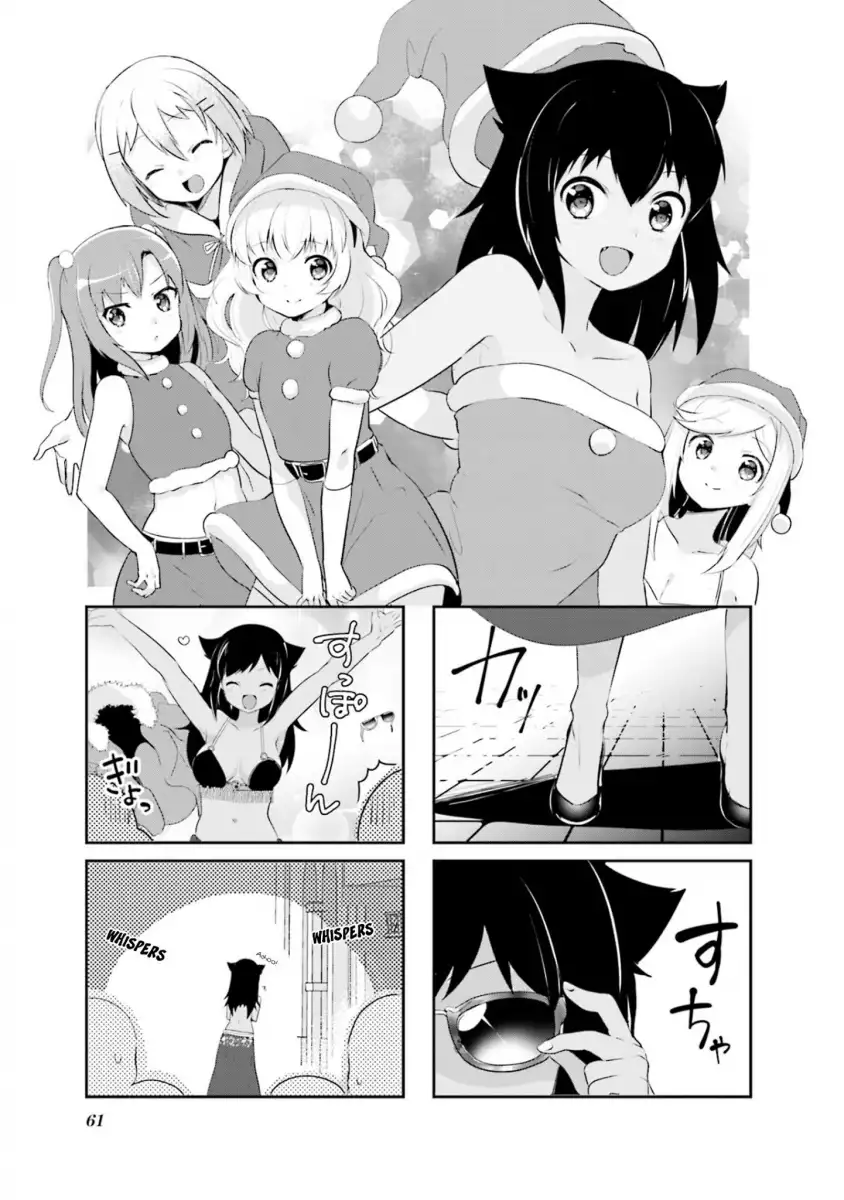 Yumemiru Prima Girl! - Chapter 20 Page 1