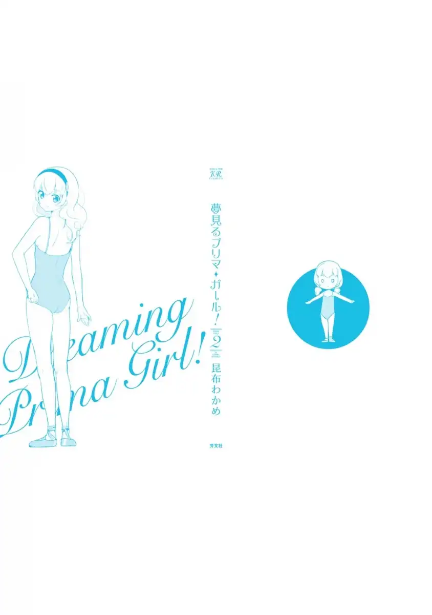 Yumemiru Prima Girl! - Chapter 26 Page 12