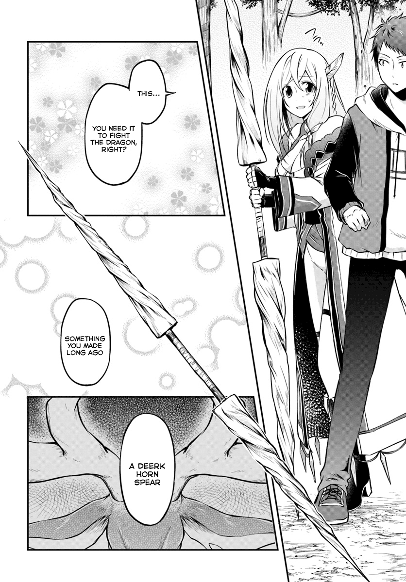 Isekai Cheat Survival Meshi - Chapter 12 Page 4