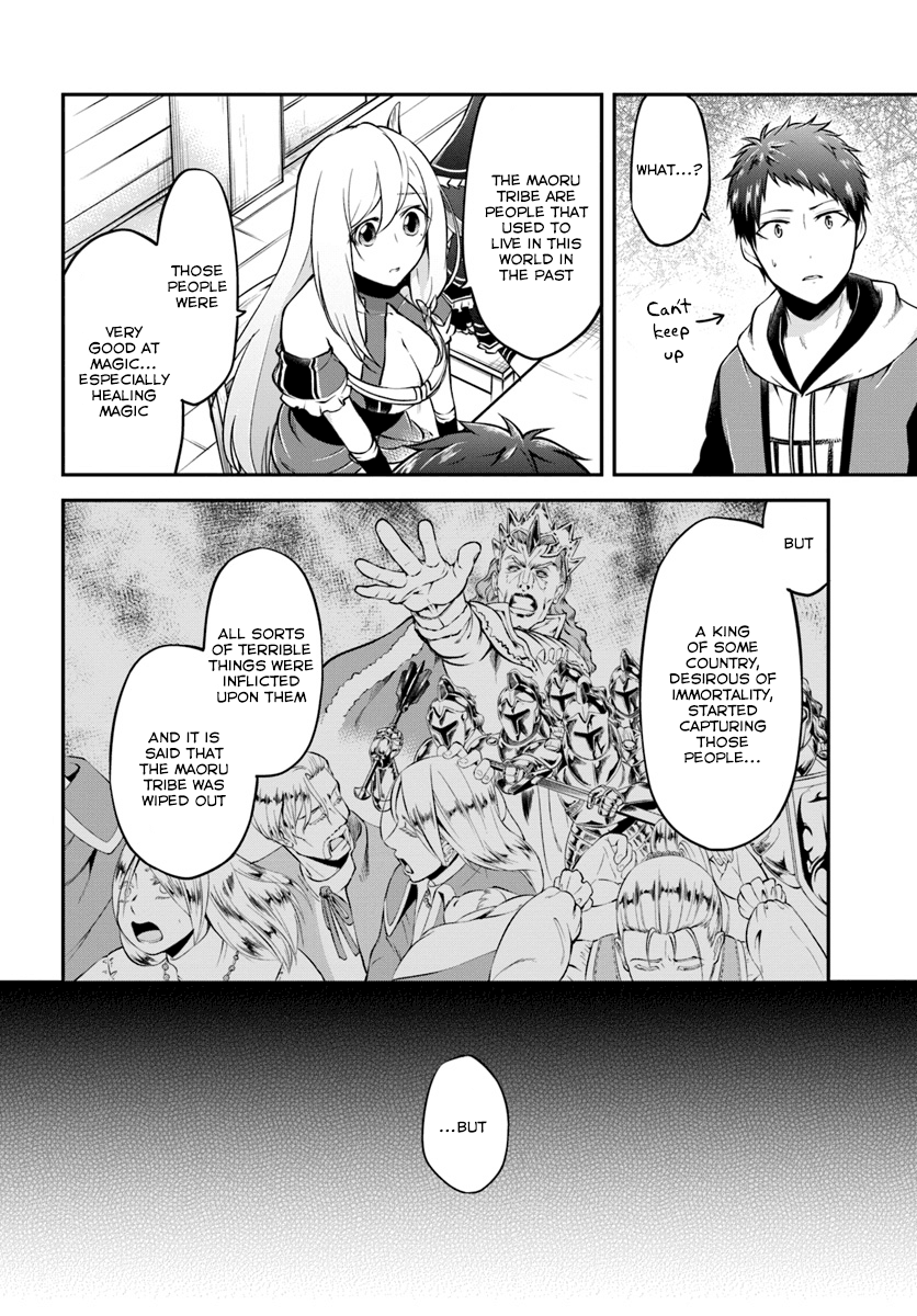 Isekai Cheat Survival Meshi - Chapter 15 Page 23