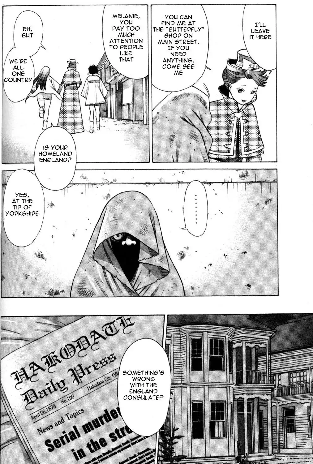 Hakodate Youjin Buraichou Himegami - Chapter 4 Page 18