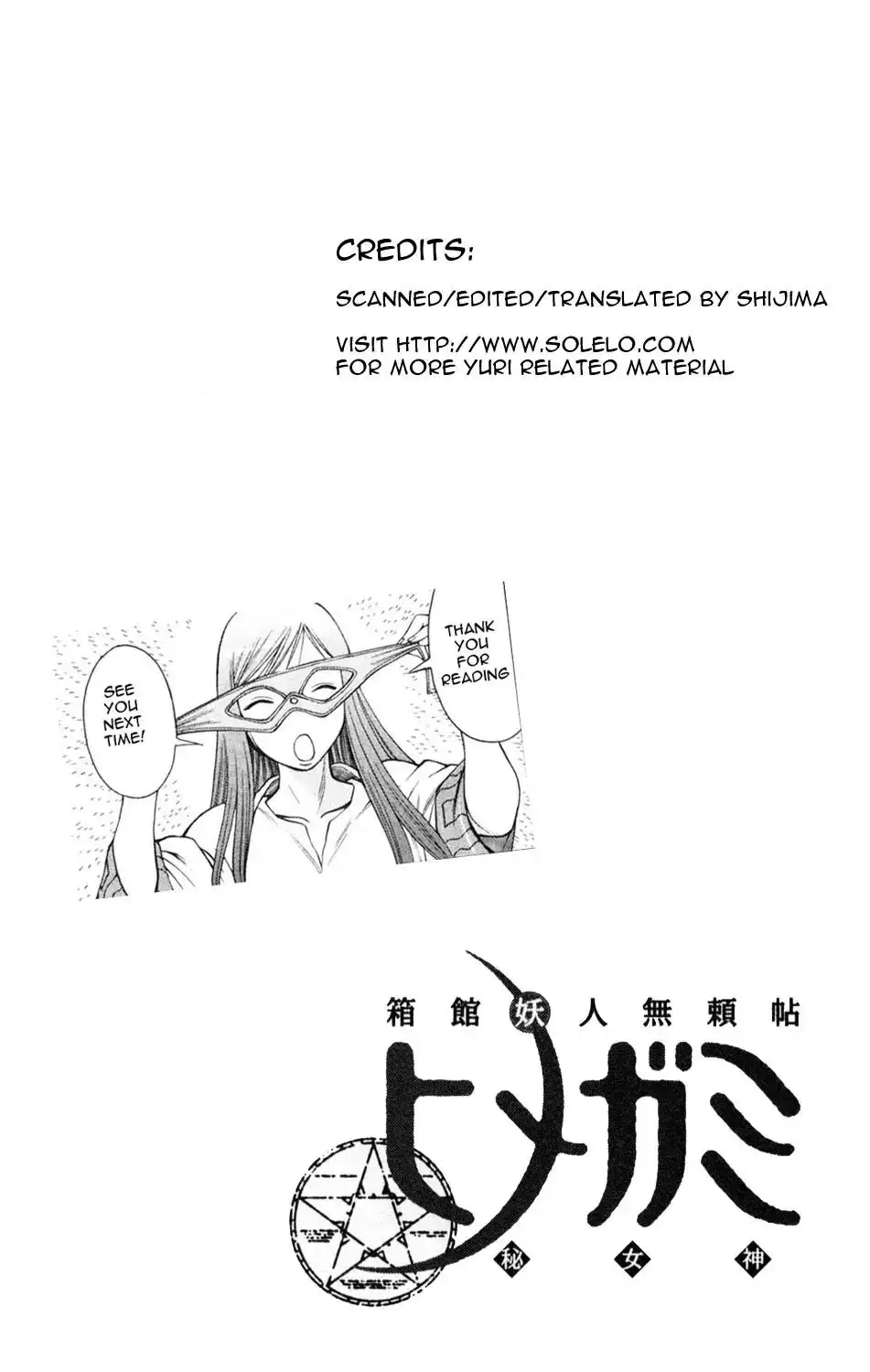 Hakodate Youjin Buraichou Himegami - Chapter 4 Page 51