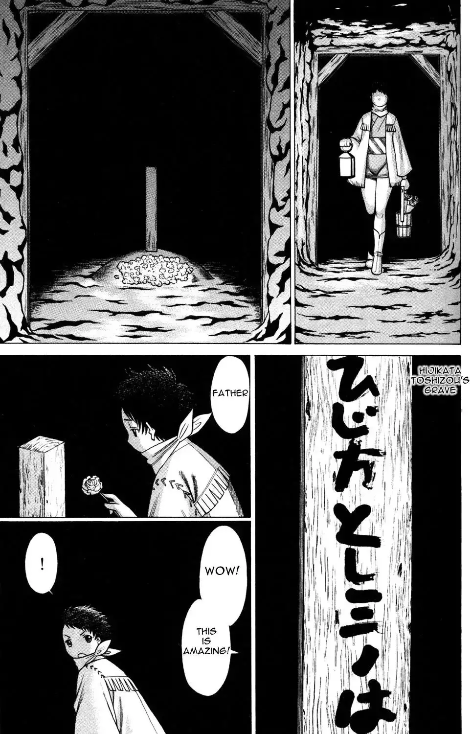 Hakodate Youjin Buraichou Himegami - Chapter 9 Page 29