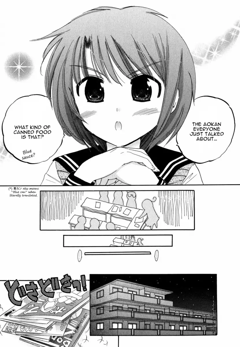 Okusama wa Seito Kaichou! - Chapter 2 Page 8