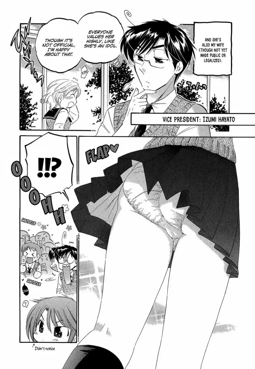 Okusama wa Seito Kaichou! - Chapter 6 Page 4