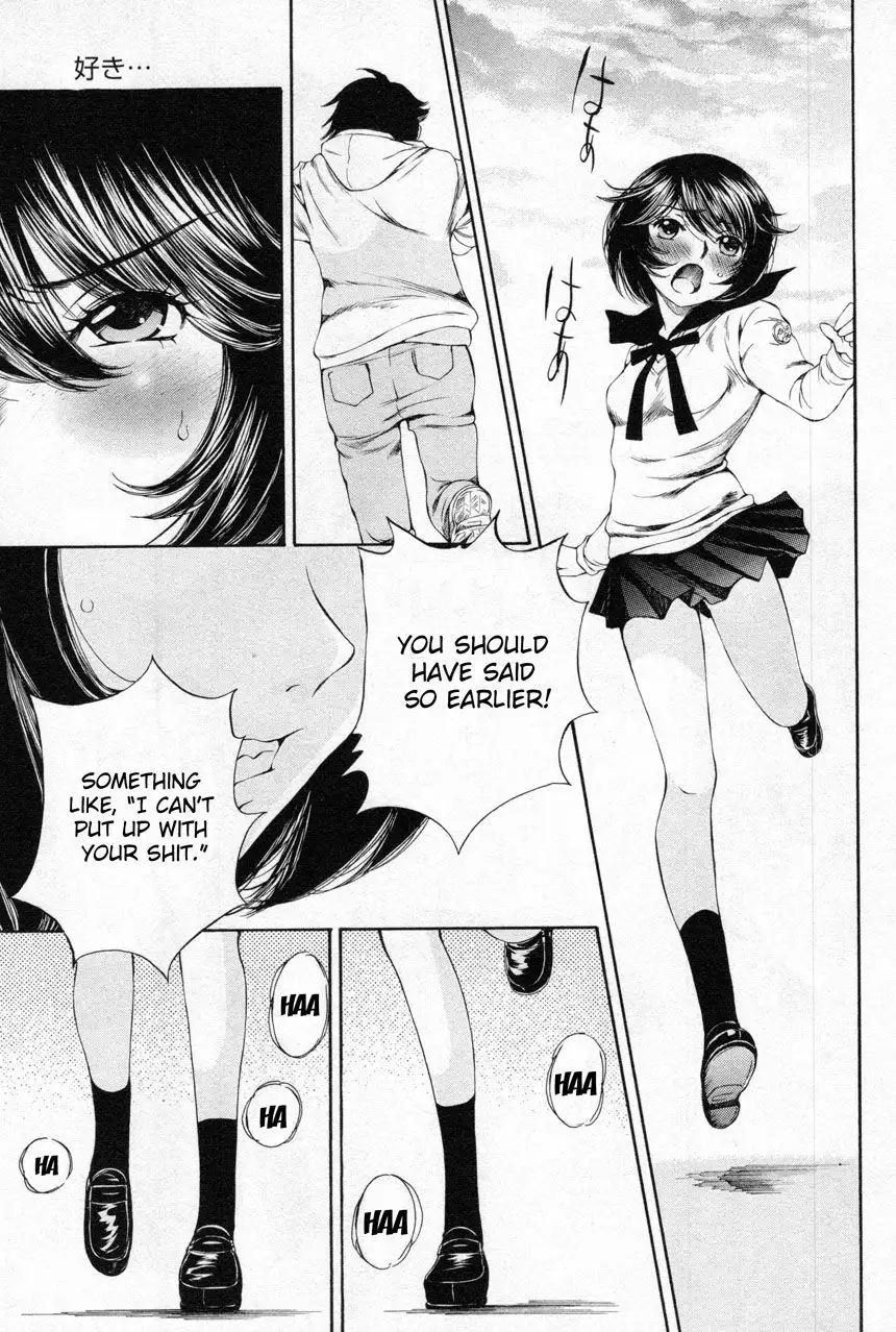 Taki Anna no Honshou wa S nano ka M nano ka Ore dake ga Shitteiru. - Chapter 12 Page 11