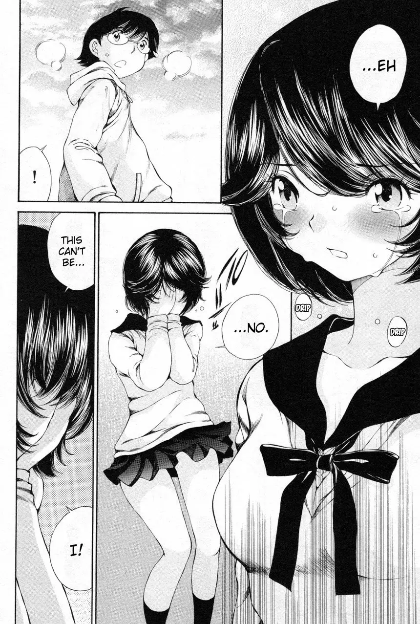 Taki Anna no Honshou wa S nano ka M nano ka Ore dake ga Shitteiru. - Chapter 12 Page 12