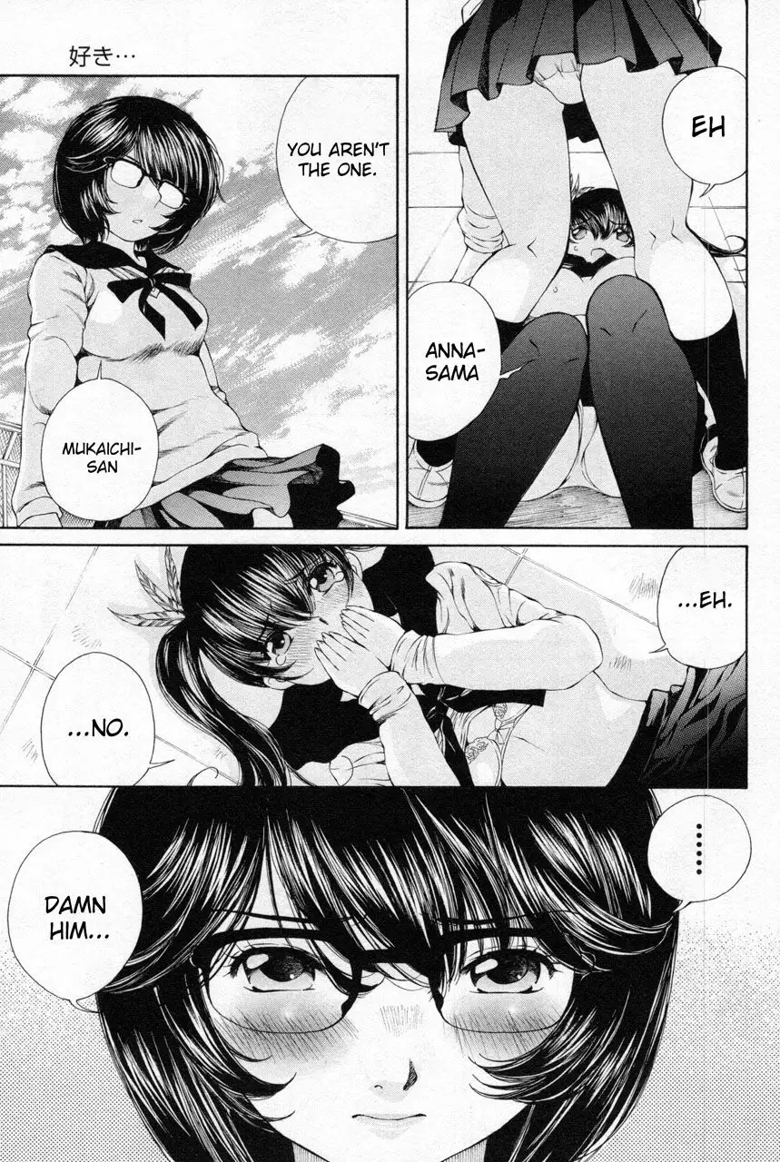 Taki Anna no Honshou wa S nano ka M nano ka Ore dake ga Shitteiru. - Chapter 12 Page 7