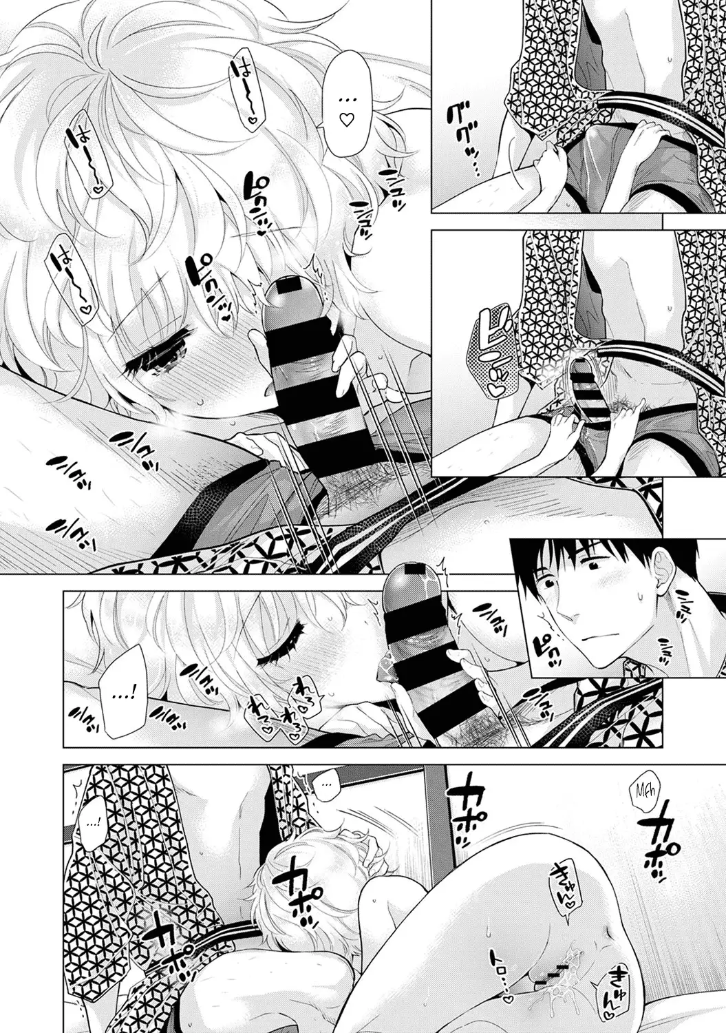 Noraneko Shoujo to no Kurashikata - Chapter 20 Page 15