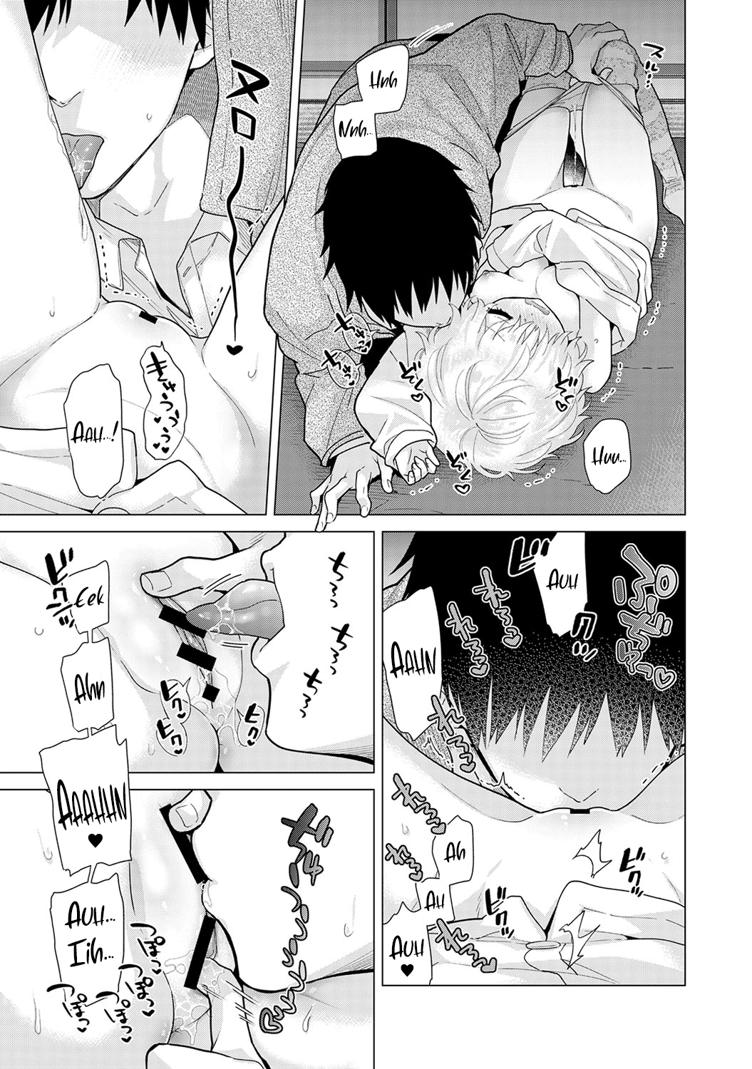 Noraneko Shoujo to no Kurashikata - Chapter 23 Page 20