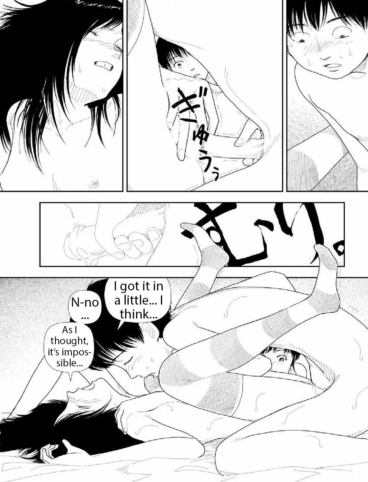 Bunkou no Hito-tachi - Chapter 15 Page 4