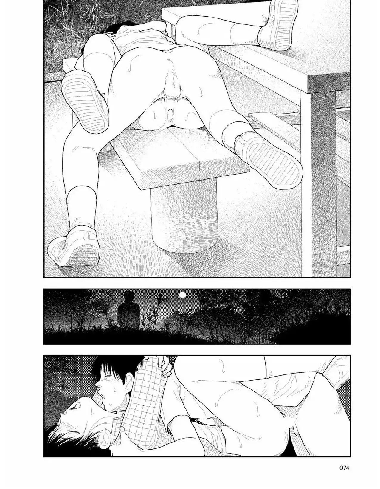 Bunkou no Hito-tachi - Chapter 19 Page 18