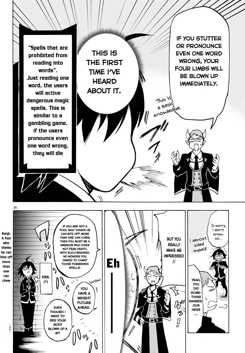 Mairimashita! Iruma-kun - Chapter 1 Page 28