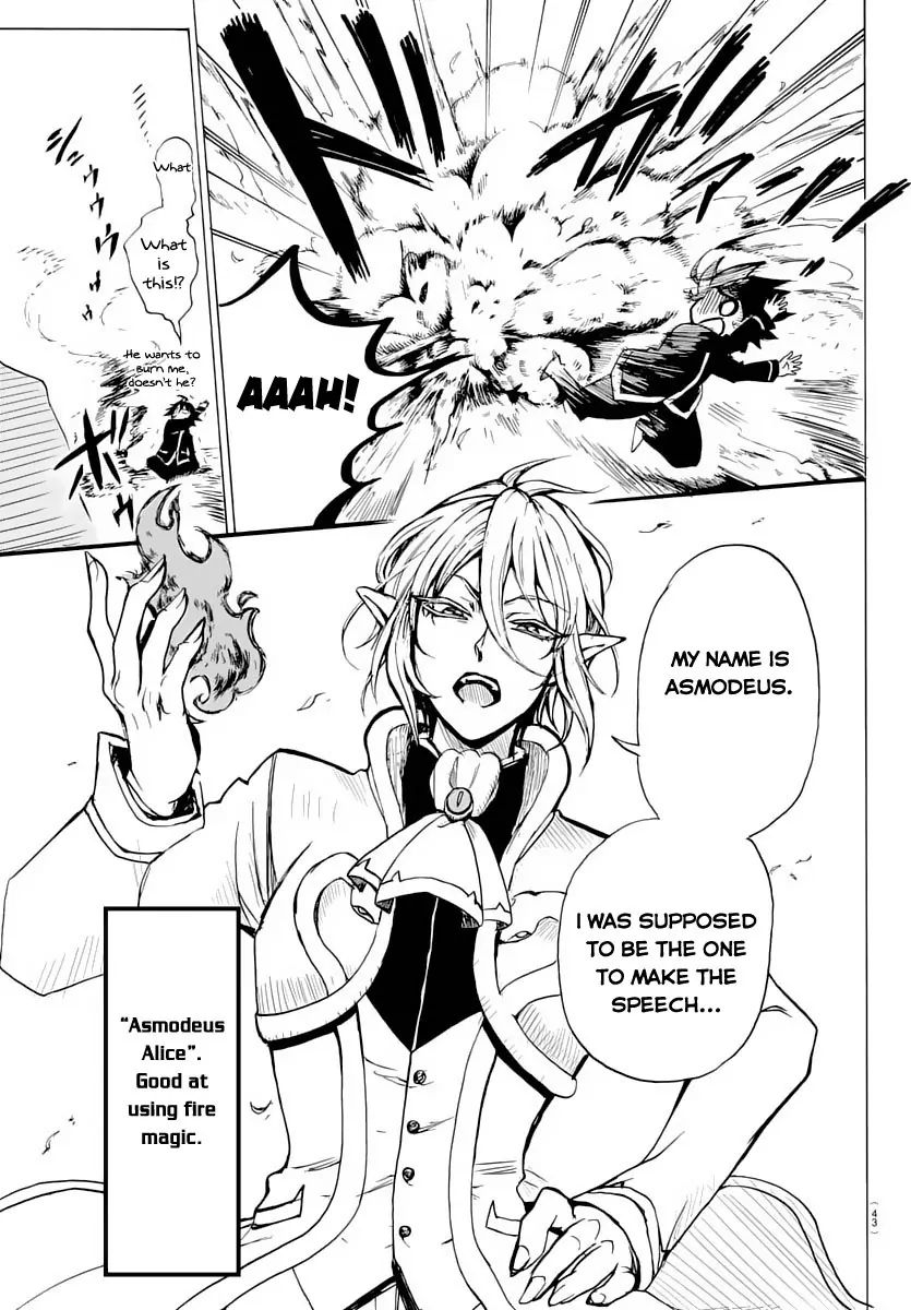 Mairimashita! Iruma-kun - Chapter 1 Page 31