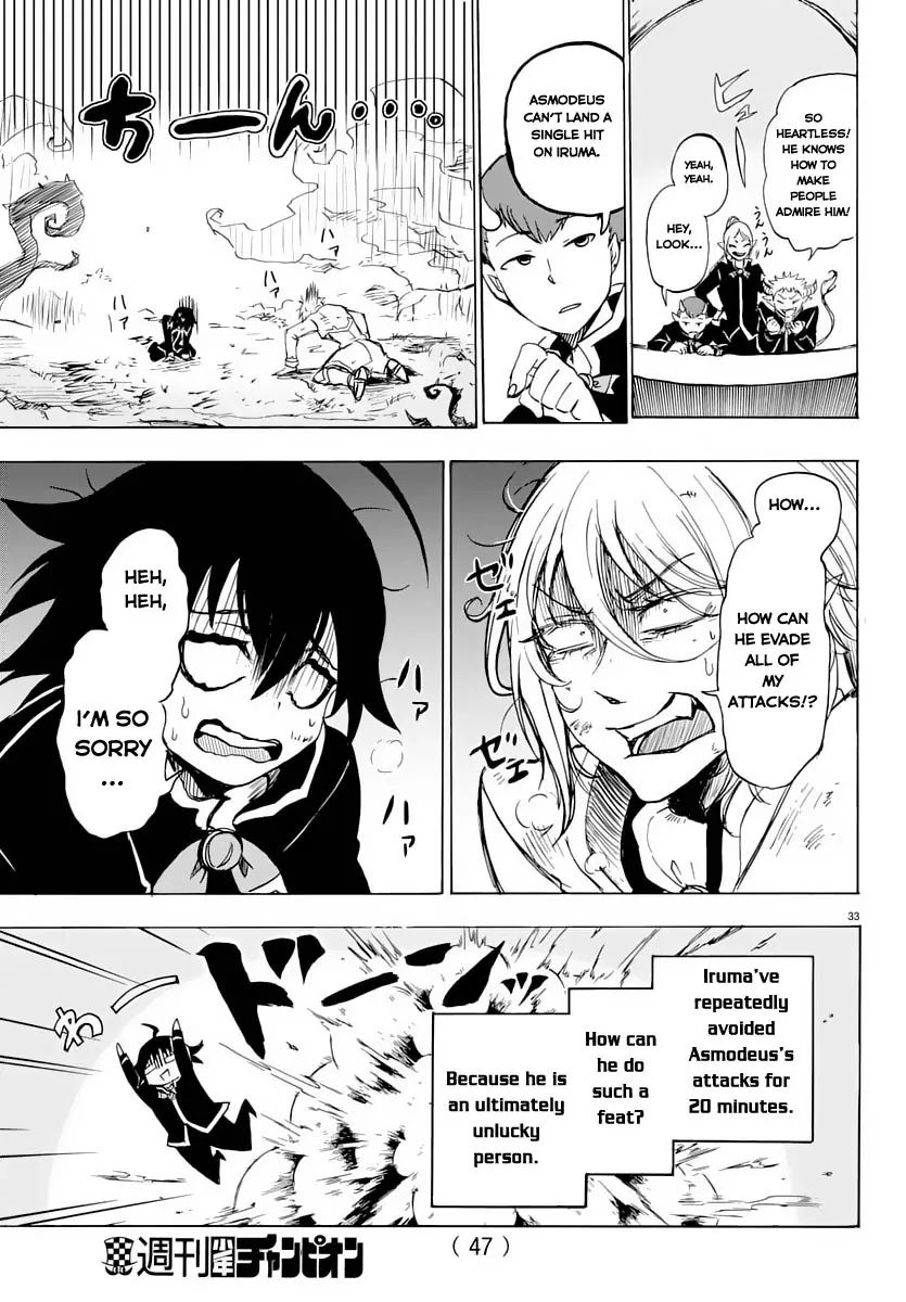 Mairimashita! Iruma-kun - Chapter 1 Page 35
