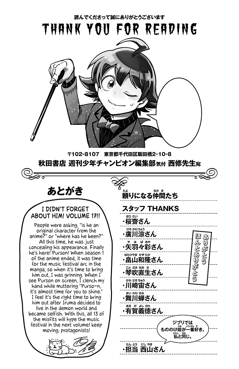 Mairimashita! Iruma-kun - Chapter 151.5 Page 1
