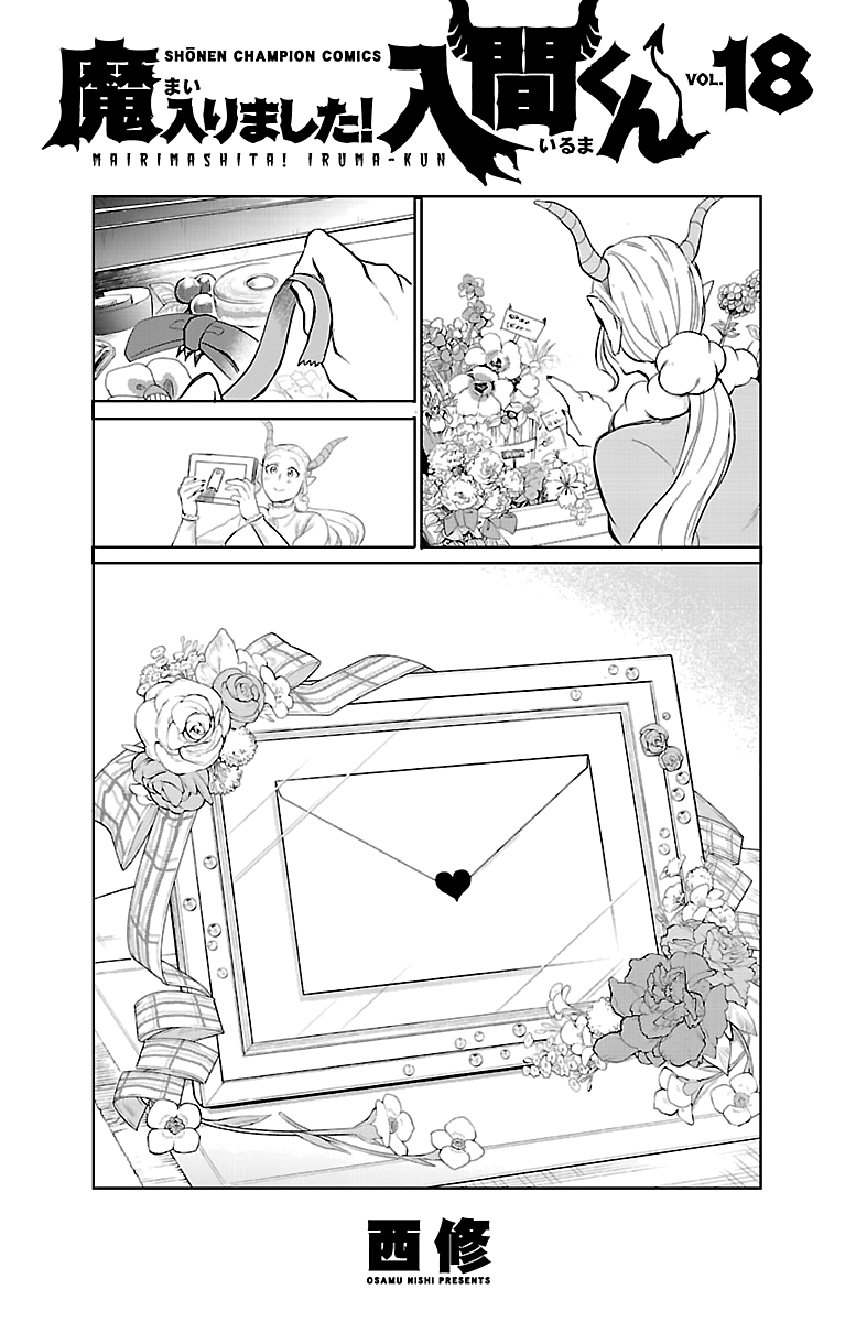 Mairimashita! Iruma-kun - Chapter 160.5 Page 6