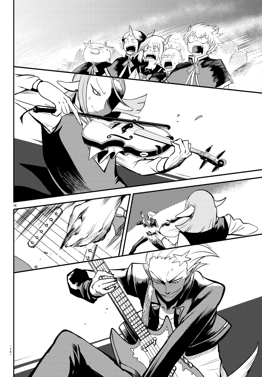 Mairimashita! Iruma-kun - Chapter 165 Page 13