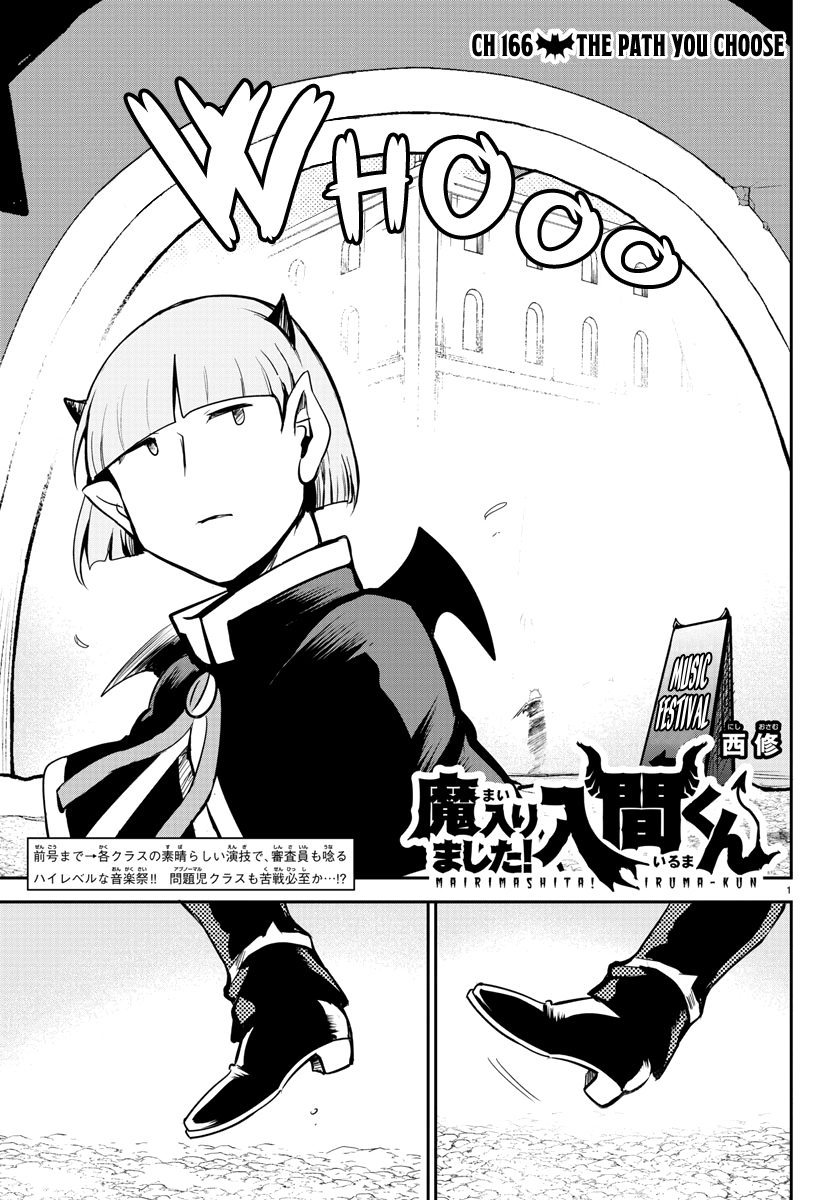Mairimashita! Iruma-kun - Chapter 166 Page 1