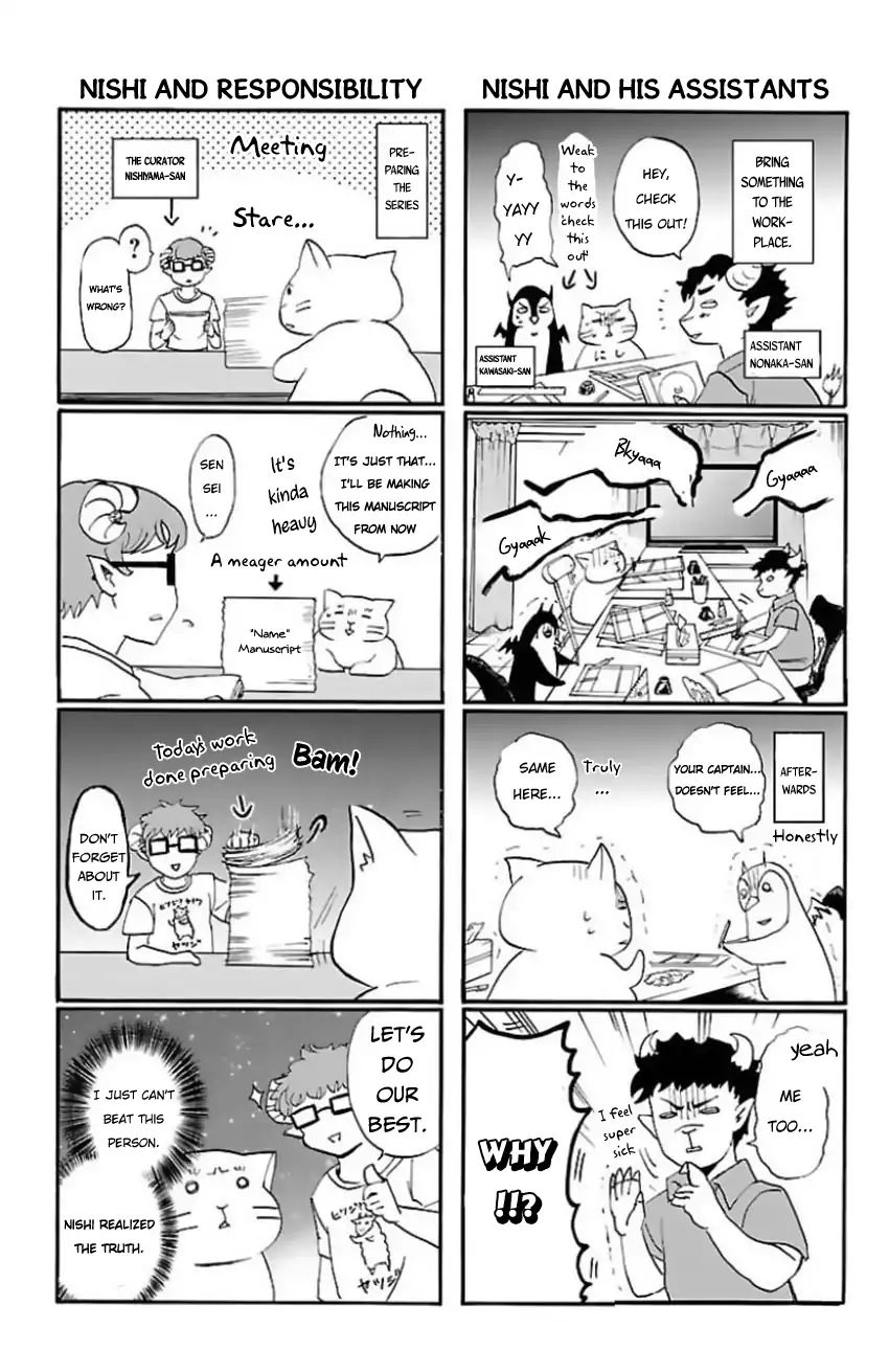 Mairimashita! Iruma-kun - Chapter 17.5 Page 10