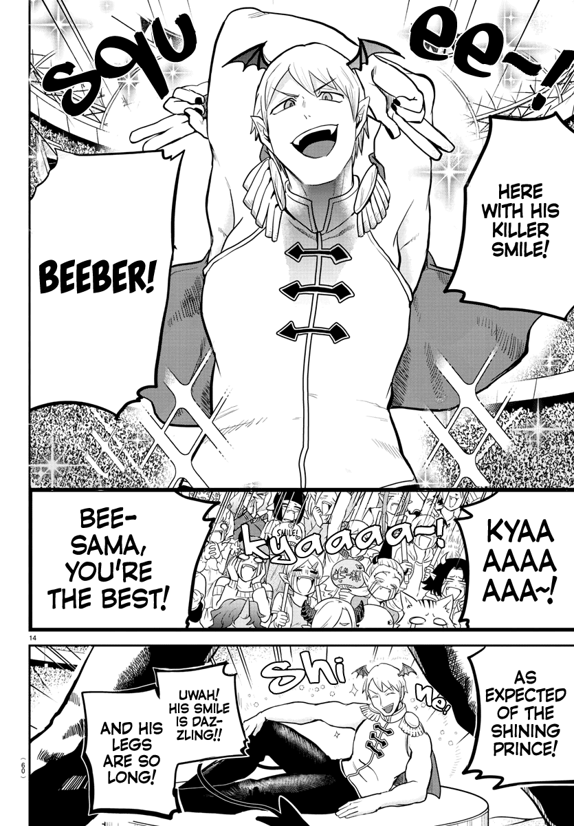 Mairimashita! Iruma-kun - Chapter 188 Page 13