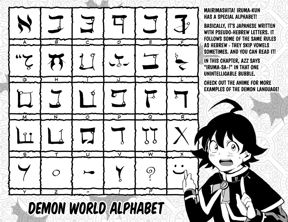 Mairimashita! Iruma-kun - Chapter 191 Page 23