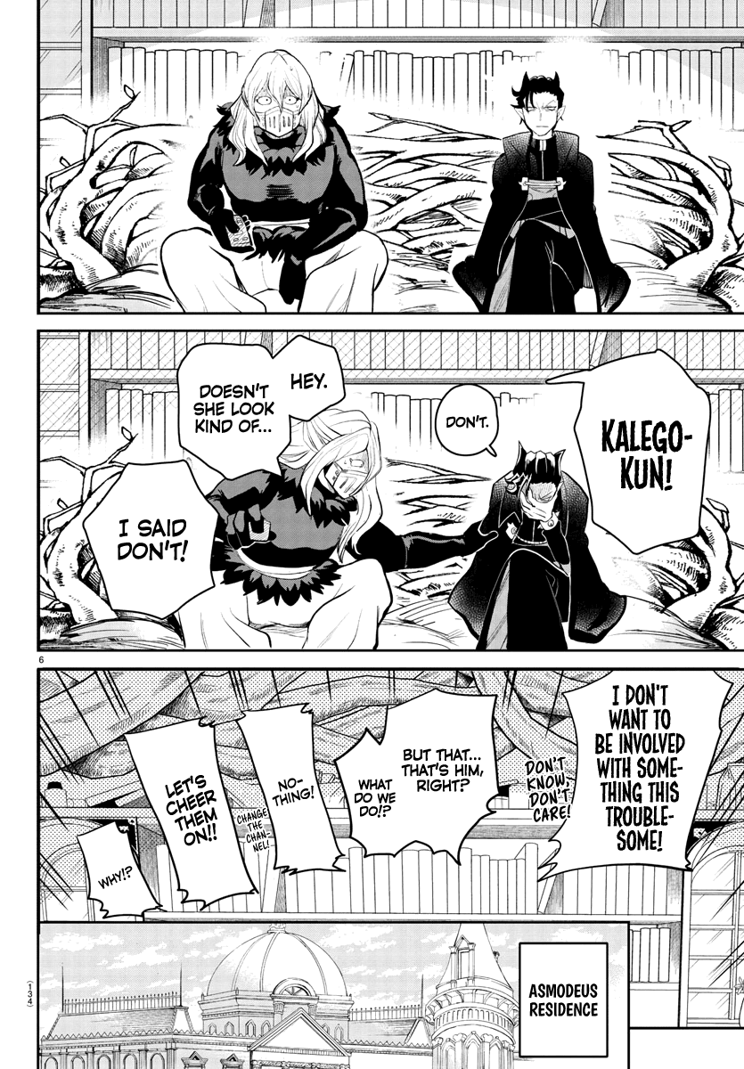 Mairimashita! Iruma-kun - Chapter 191 Page 8