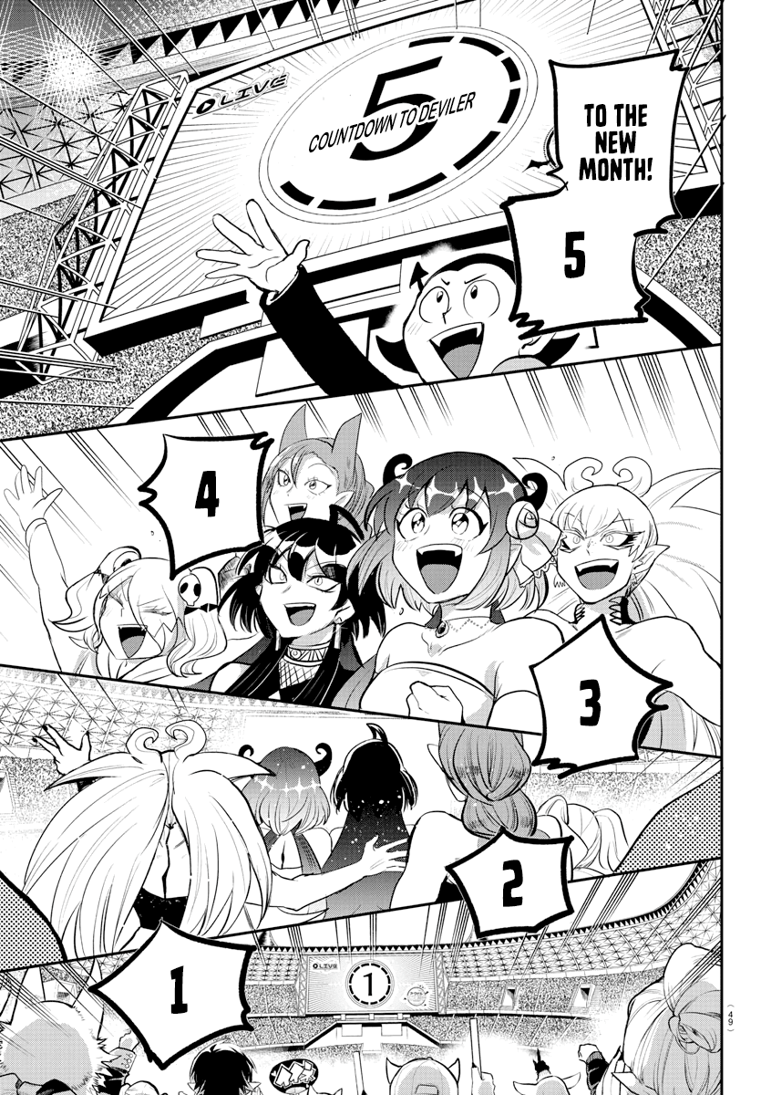Mairimashita! Iruma-kun - Chapter 197 Page 14