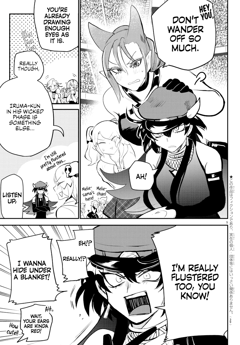 Mairimashita! Iruma-kun - Chapter 197 Page 4