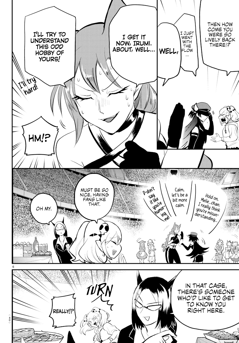 Mairimashita! Iruma-kun - Chapter 197 Page 5