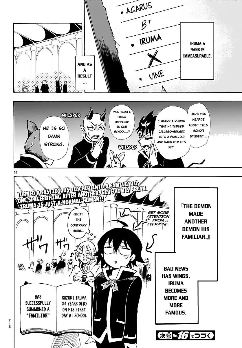 Mairimashita! Iruma-kun - Chapter 2 Page 31