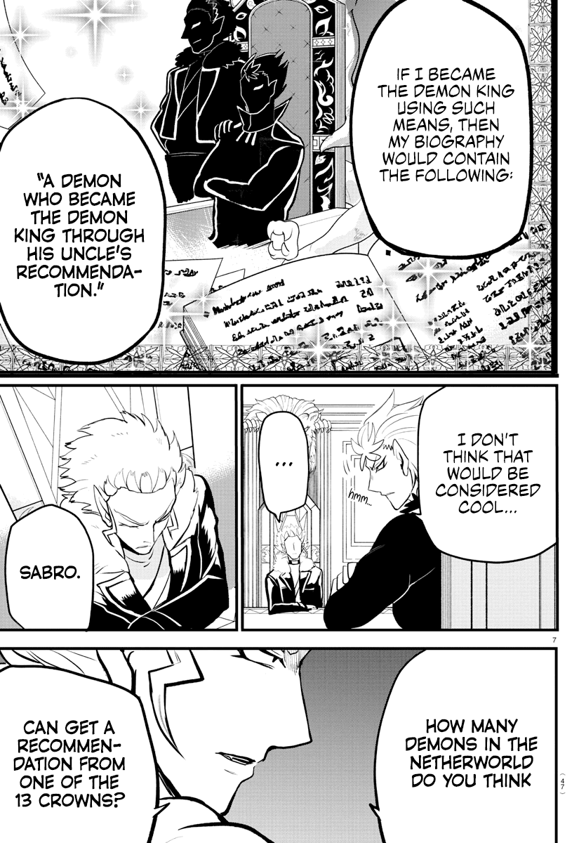 Mairimashita! Iruma-kun - Chapter 207 Page 7