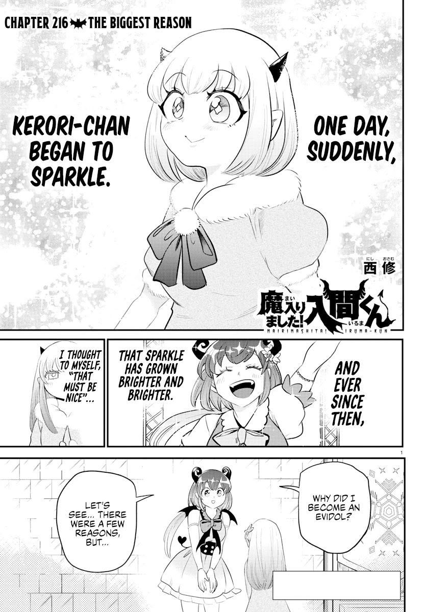 Mairimashita! Iruma-kun - Chapter 216 Page 1