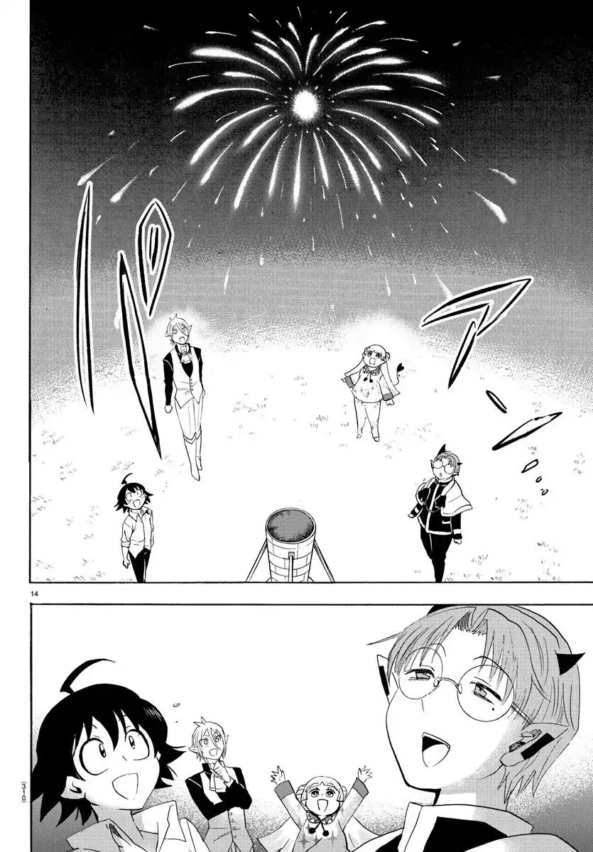 Mairimashita! Iruma-kun - Chapter 25 Page 15