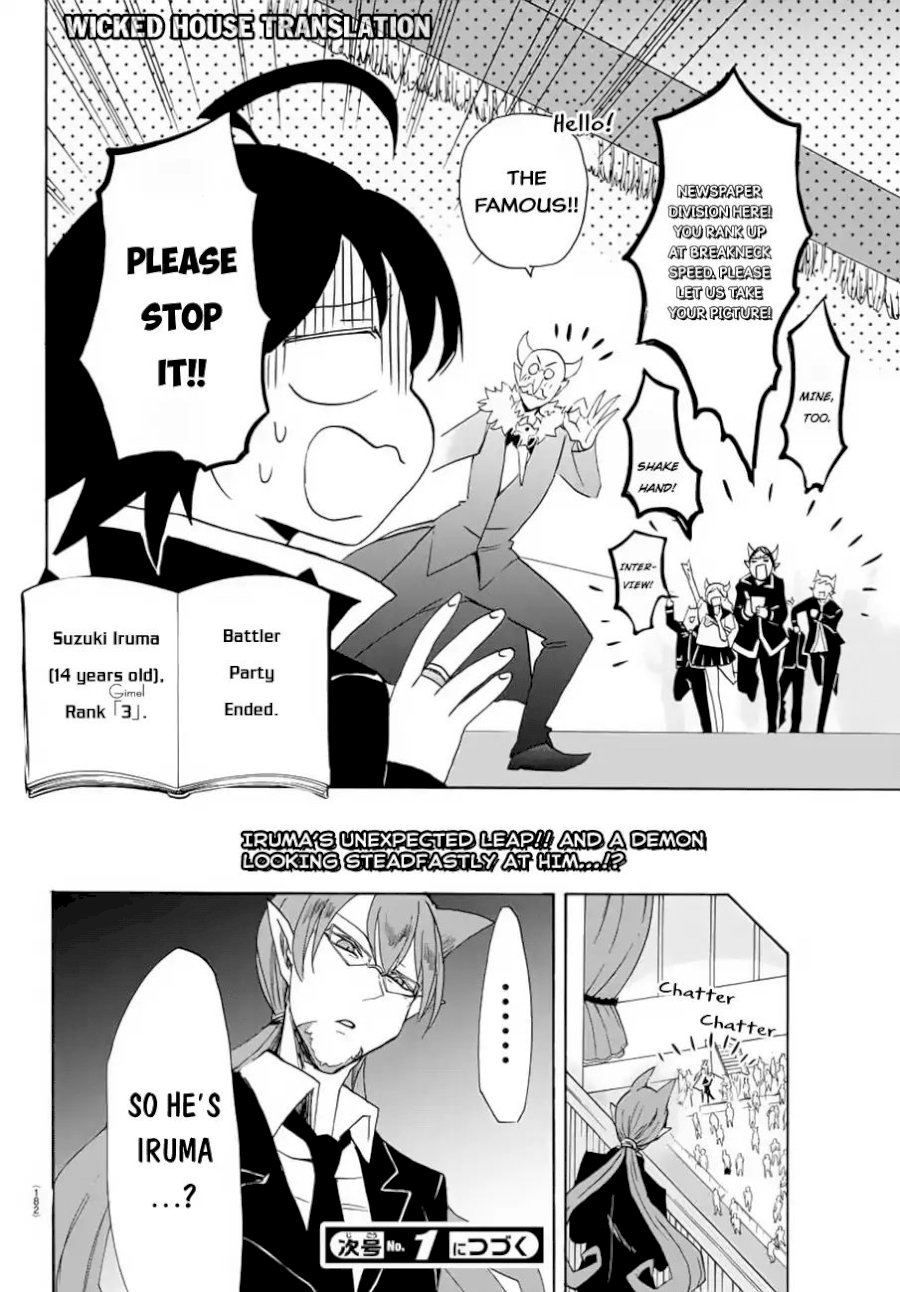 Mairimashita! Iruma-kun - Chapter 37 Page 18