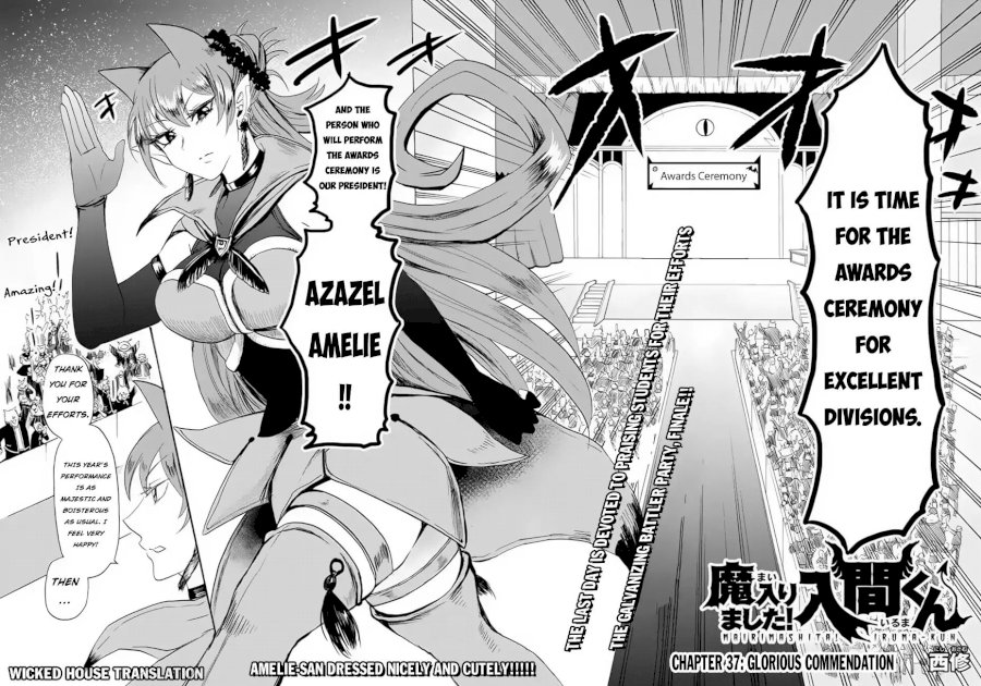 Mairimashita! Iruma-kun - Chapter 37 Page 3
