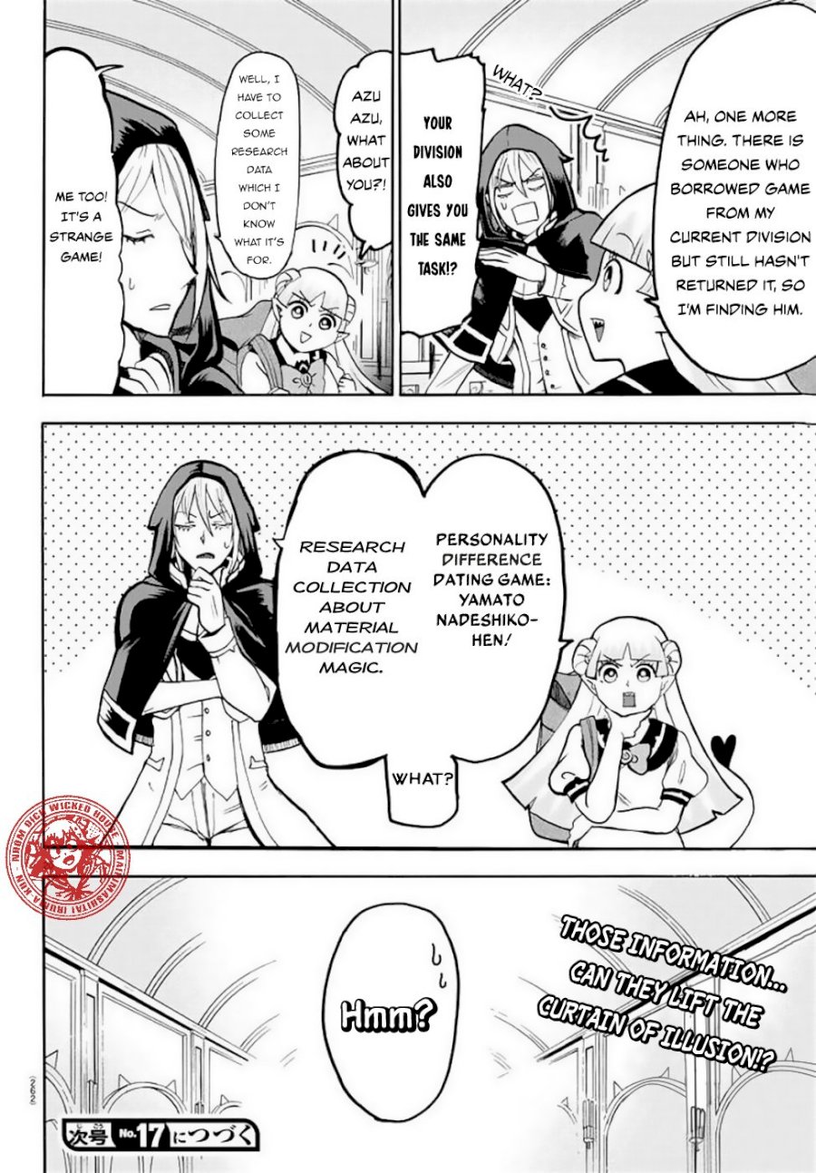 Mairimashita! Iruma-kun - Chapter 51 Page 20