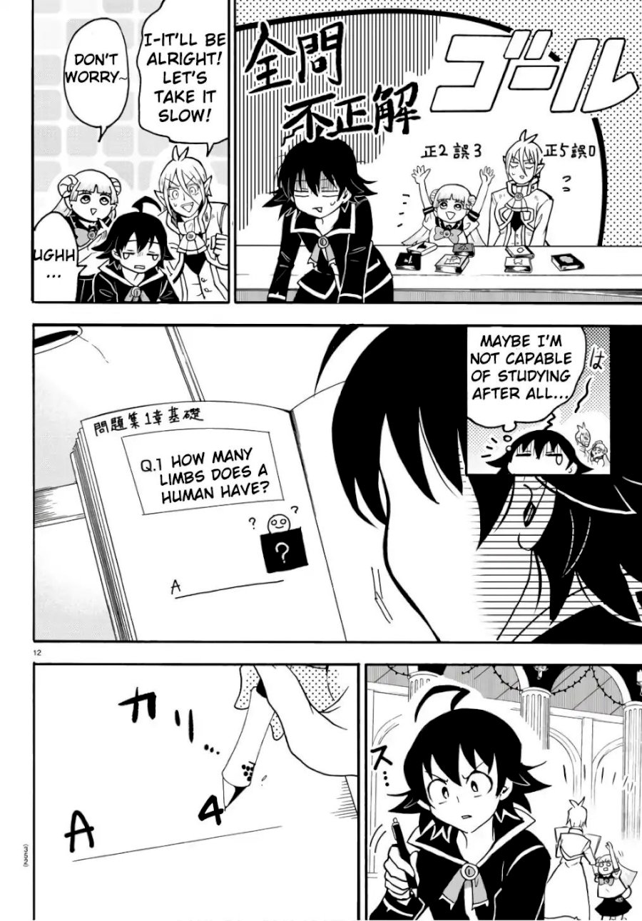 Mairimashita! Iruma-kun - Chapter 62 Page 13