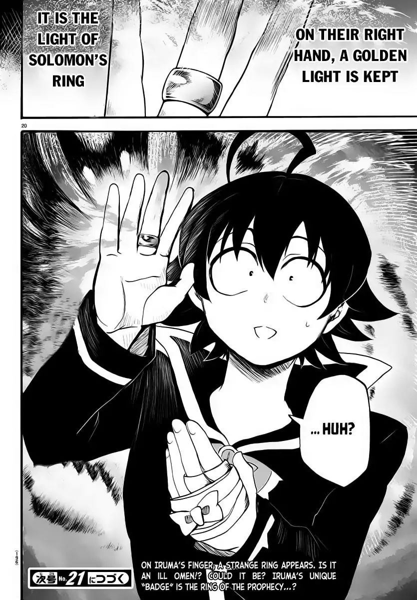 Mairimashita! Iruma-kun - Chapter 7 Page 20