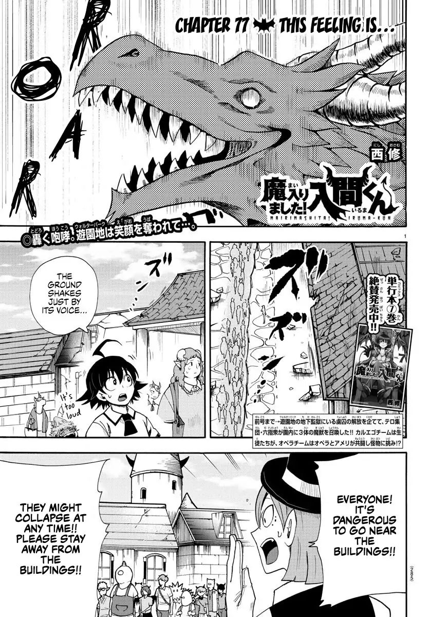 Mairimashita! Iruma-kun - Chapter 77 Page 1