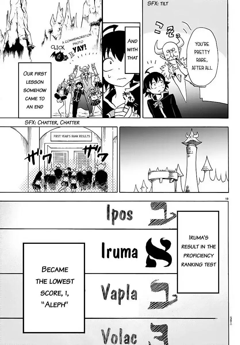 Mairimashita! Iruma-kun - Chapter 8 Page 20
