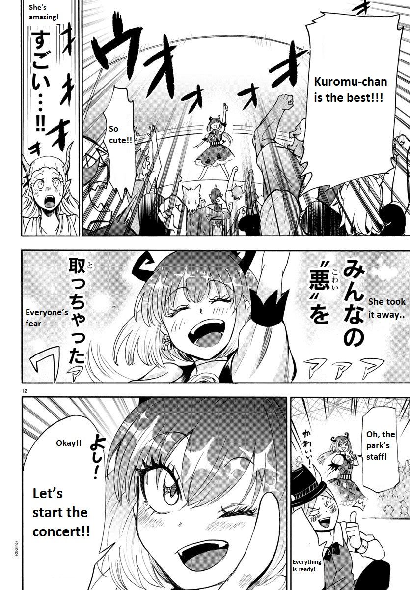 Mairimashita! Iruma-kun - Chapter 80 Page 12