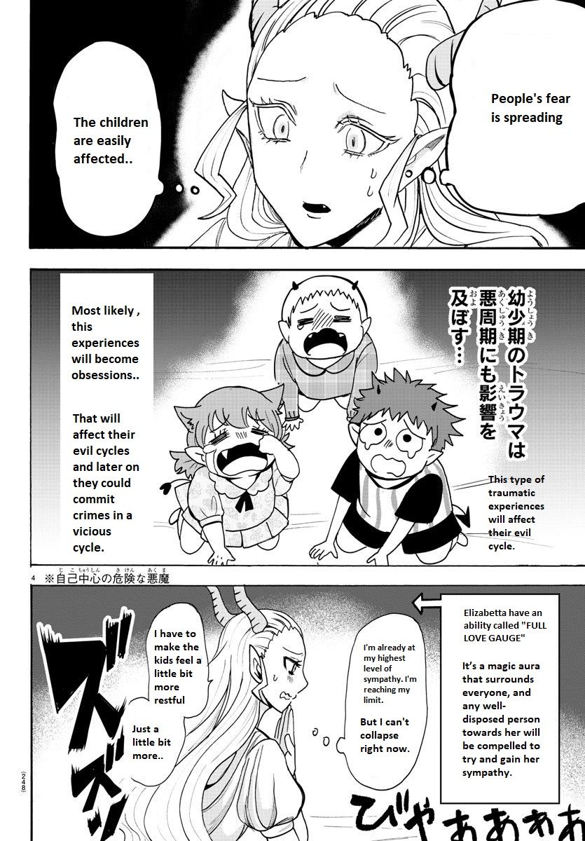 Mairimashita! Iruma-kun - Chapter 80 Page 4