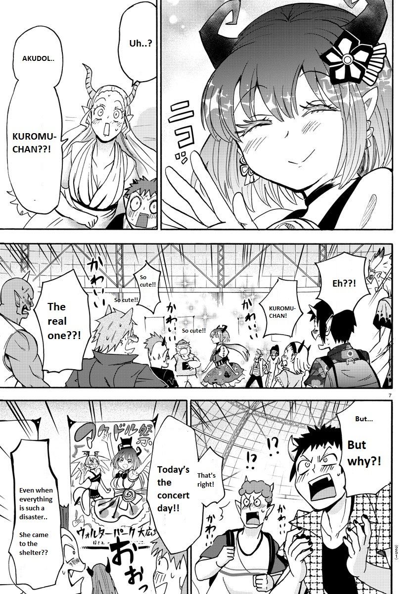 Mairimashita! Iruma-kun - Chapter 80 Page 7