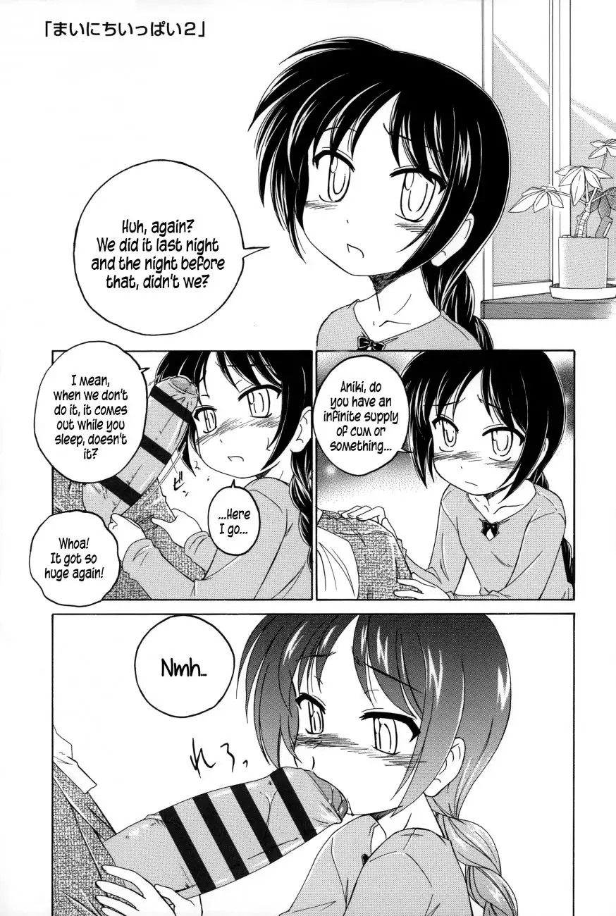 Youshou no Hana no Himitsu - Chapter 6 Page 1