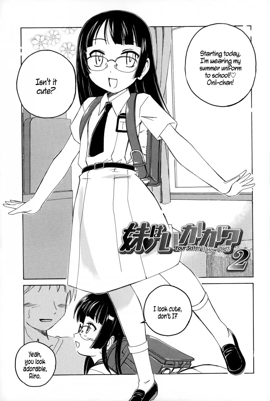 Youshou no Hana no Himitsu - Chapter 8 Page 1