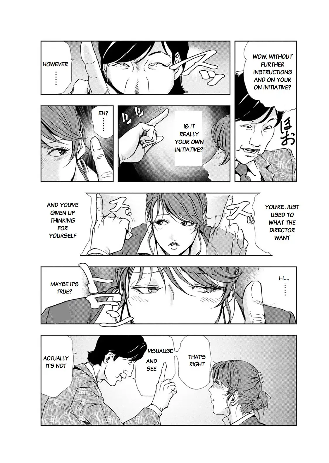 Nikuhisyo Yukiko - Chapter 18 Page 8
